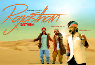 Mahro Rajasthan (Rajasathan Anthem Caller Tunes)